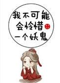 长月无烬藤萝为枝