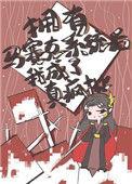 出现马赛克