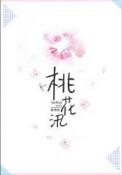 桃花汛打一地理名词