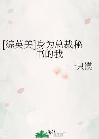 沸雪by雀七阅读