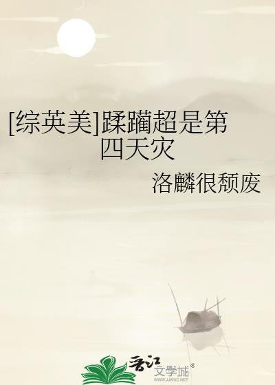 招惹po免费