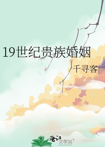 穿到八零当咸鱼 东篱酒