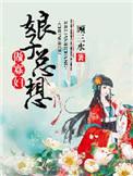 一个在后面追