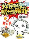 我在娘胎已