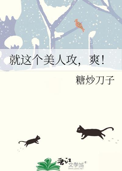 爽百度