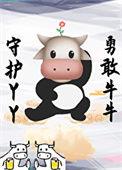 替身想脱身