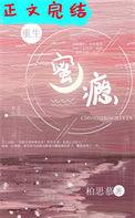 她似神明全文阅读