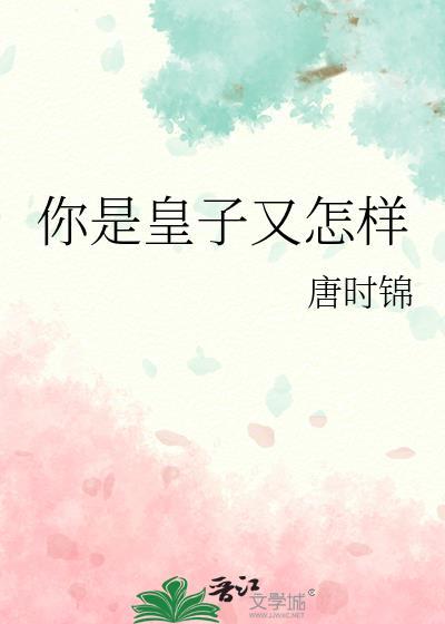 你想干啥奇妙漫画