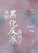 穿书后我靠美食躺赢by沉夜生梦