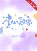 掌心宠全文免费