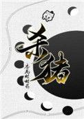 从杀猪开始学机甲讲什么