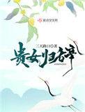 贵女是什么意思?
