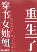 穿书之七零女配又娇又甜免费阅读