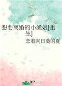 想离婚的都看看吧