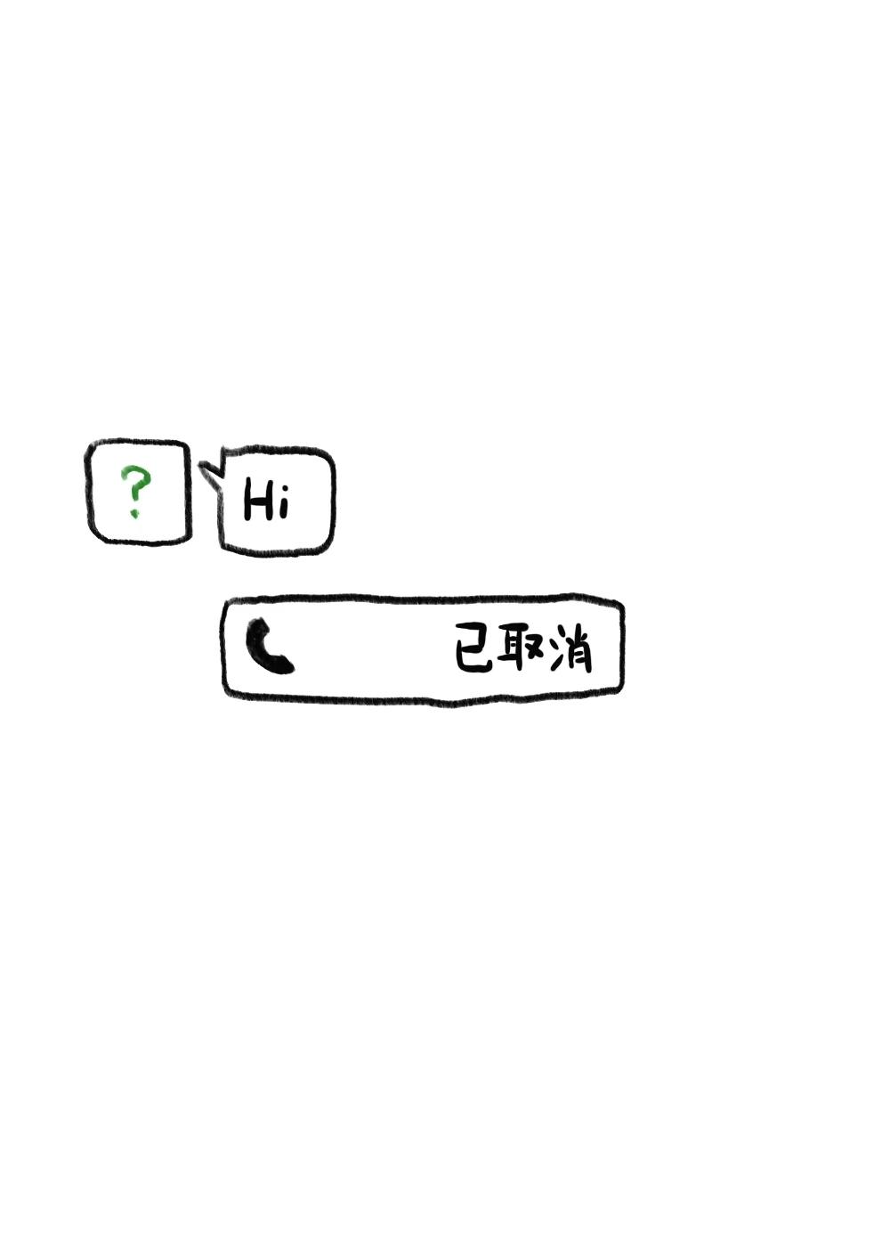 当明星之前