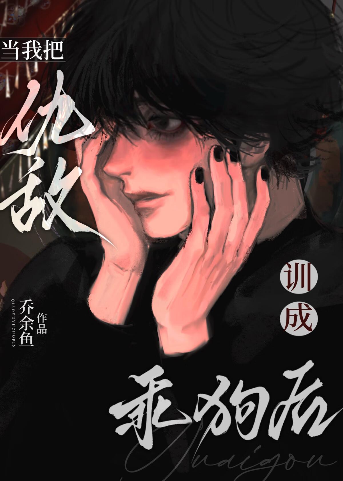 疯狗咬人狗多久发作死亡