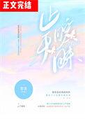 在暧昧的关系中及时止损