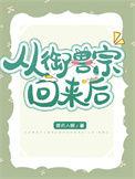 穿越从御兽王者开始