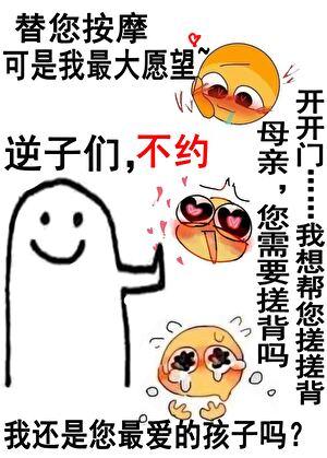 怪物monster
