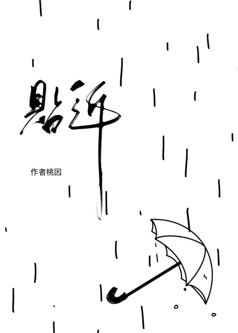 贴近生活的作文