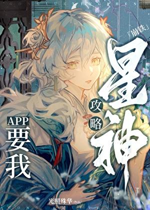 玩家攻略手册