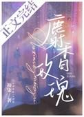 玫瑰麝香香精