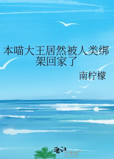 本喵最萌作品