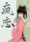 在心上什么意思