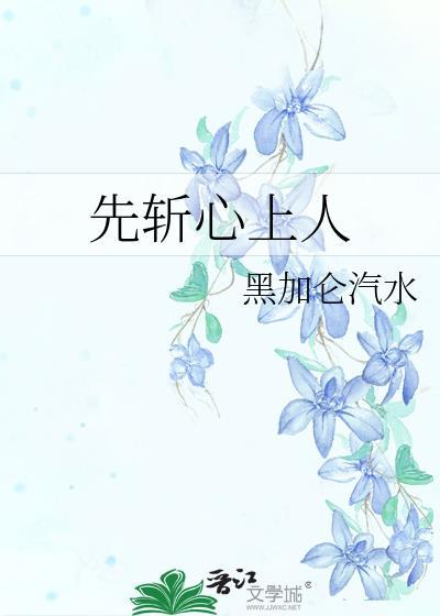纯种雄虫
