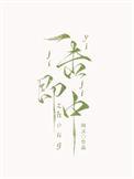 一击即中什么意思
