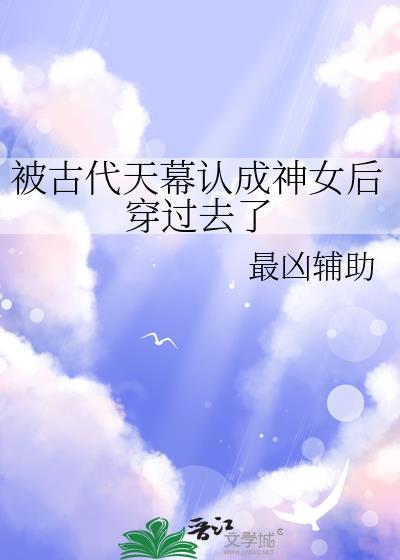 夜海的秘密TXT