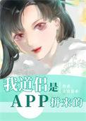 我道侣是个佛修格格党