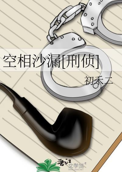 掰弯反派的快穿