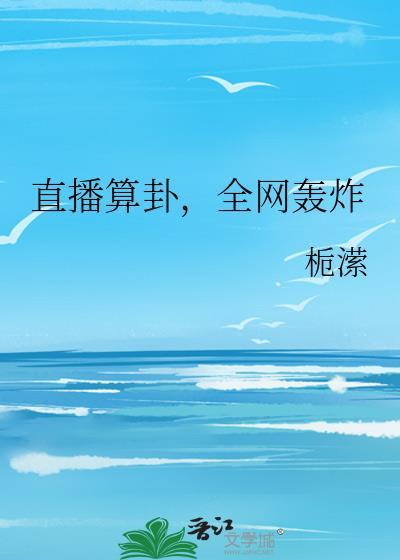 原神我在提瓦特当团宠的日子免费阅读