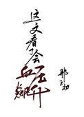 庄家七对怎么算