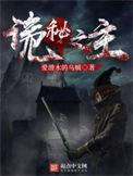 诡秘之主动画第一季