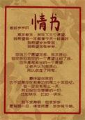 如何养大一个魔王txt