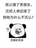 婚姻怎么选都是错