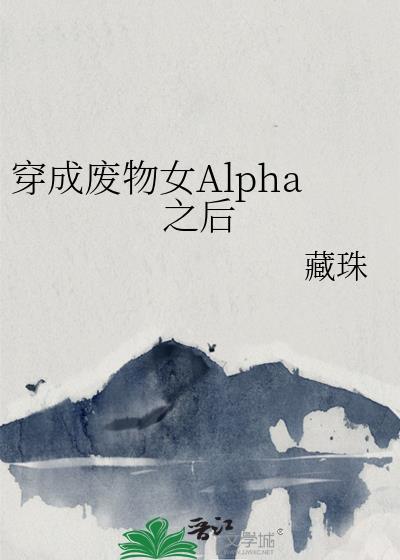 叮!甜度已超标全集免费