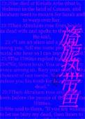 旖旎热带鱼TXT资源