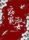 窈窕淑女君子好逑这首诗的全诗是什么
