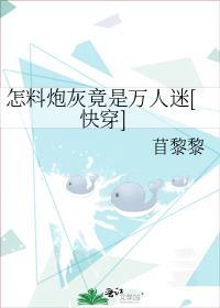 春夜妄想简介