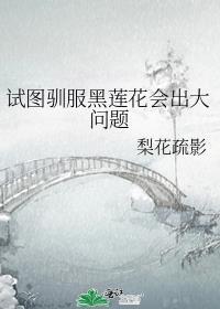 穿成炮灰男配的爸爸