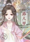 小师姐还要吗
