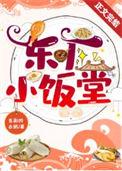 东厂厂公照片