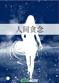 在八零年代喜当妈番外