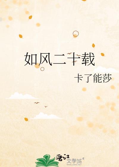 提瓦特侦探事务所在横滨[原神