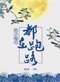 世子每天都想跑路朝昏