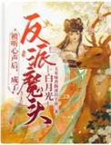 被听到心声的