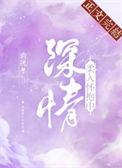 深情拥抱的意思